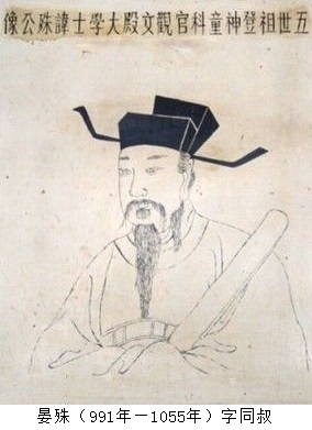 斜阳独倚西楼，遥山恰对帘钩。全诗词意思及赏析