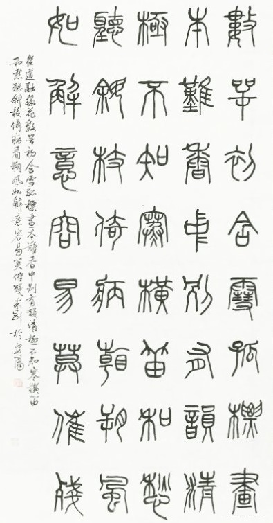 数萼初含雪，孤标画本难。全诗意思及赏析