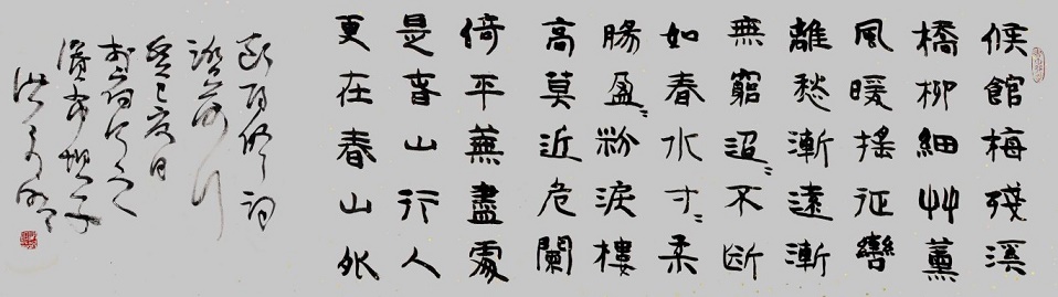 雾浓香鸭，冰凝泪烛，霜天难晓。全诗词意思及赏析