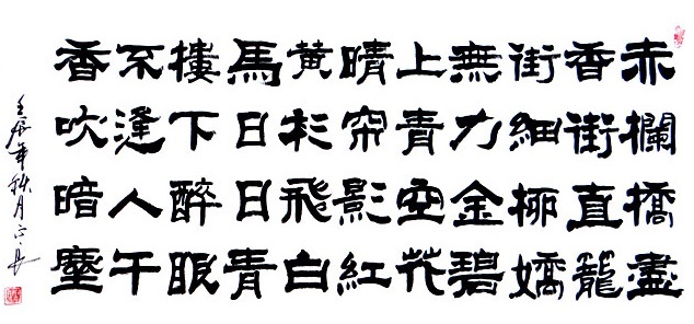 黄衫飞白马，日日青楼下。全诗词意思及赏析