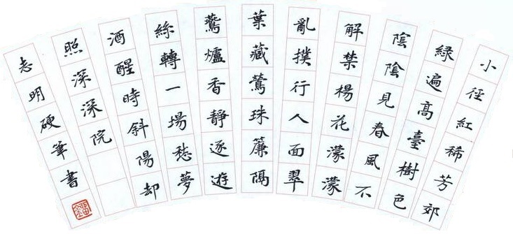 玉钩双语燕，宝甃杨花转。全诗词意思及赏析
