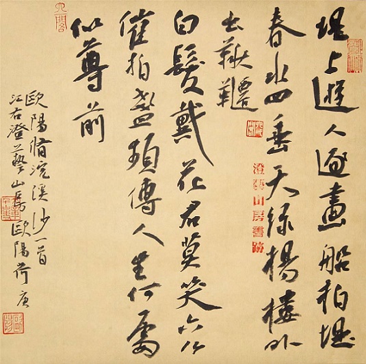 堤上游人逐画船，拍堤春水四垂天。绿杨楼外出秋千。全词意思及赏析