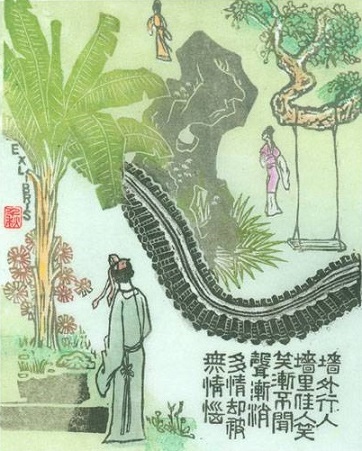 飞燕又将归信误，小屏风上西江路。全诗词意思及赏析