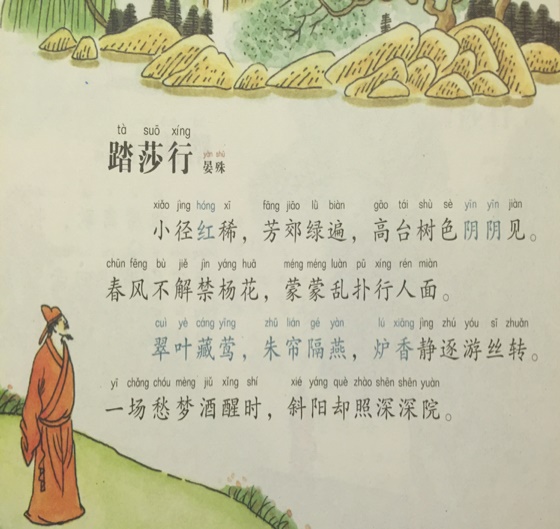 一场愁梦酒醒时，斜阳却照深深院。全诗词意思及赏析