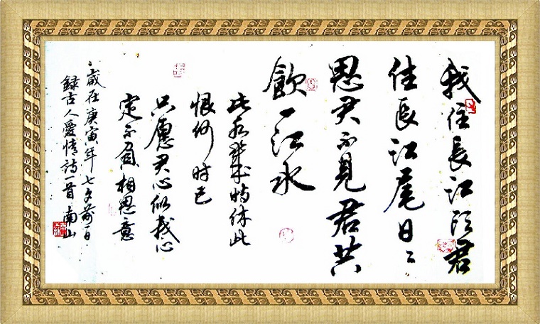 客心争日月，来往预期程。全诗意思及赏析