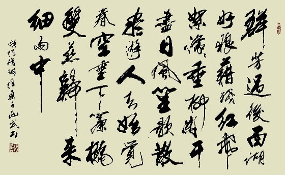 笙歌散尽游人去，始觉春空。全诗词意思及赏析