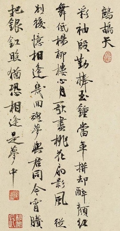 从别后，忆相逢，几回魂梦与君同。全诗词意思及赏析