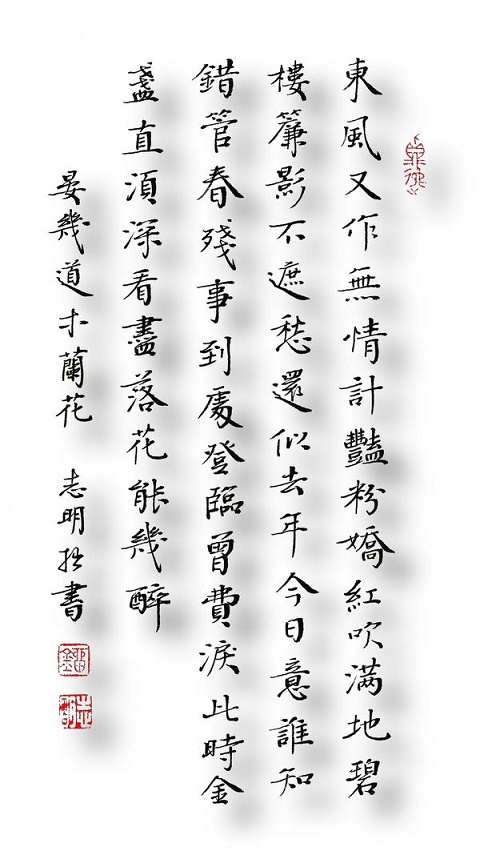 衡阳犹有雁传书，郴阳和雁无。全诗词意思及赏析