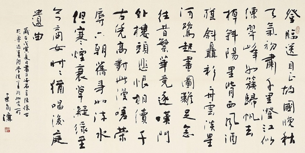 念往昔，繁华竞逐，叹门外楼头，悲恨相续。全诗词意思及赏析