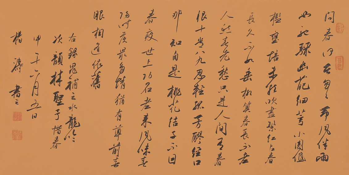 吹尽繁红，占春长久，不如垂柳。全诗词意思及赏析