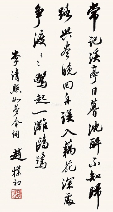 争渡，争渡，惊起一滩鸥鹭。全诗词意思及赏析
