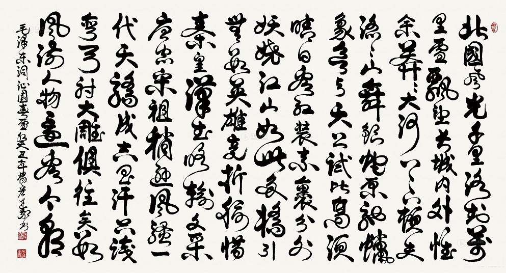 望长城内外，惟余莽莽；大河上下，顿失滔滔。全诗意思及赏析