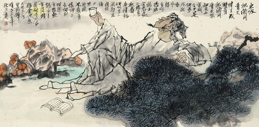 明月几时有，把酒问青天。全诗词意思及赏析