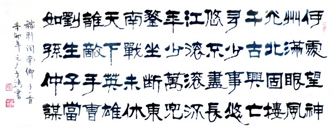 天下英雄谁敌手？曹刘。生子当如孙仲谋。全诗词意思及赏析