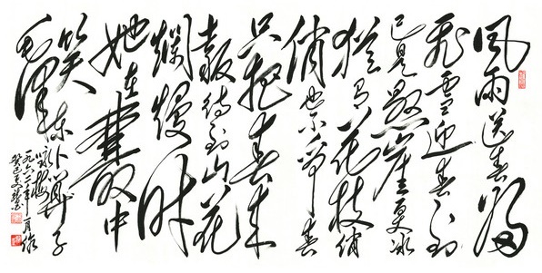 可惜流年，忧愁风雨，树犹如此！全诗词意思及赏析