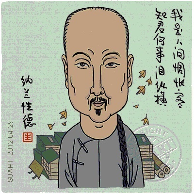 山一程，水一程，身向榆关那畔行，夜深千帐灯。全诗意思及赏析