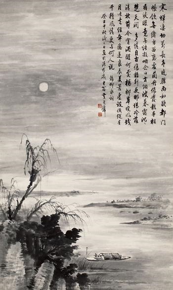 此去经年，应是良辰好景虚设。全诗词意思及赏析