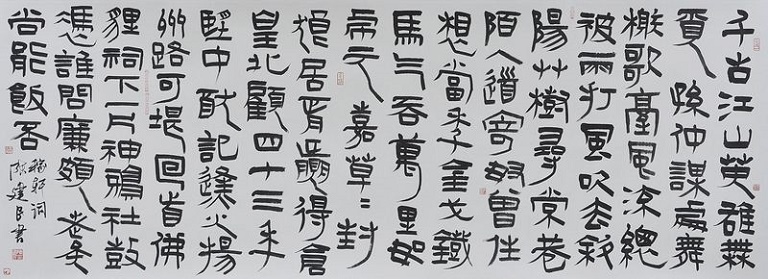 四十三年，望中犹记，烽火扬州路。全诗词意思及赏析
