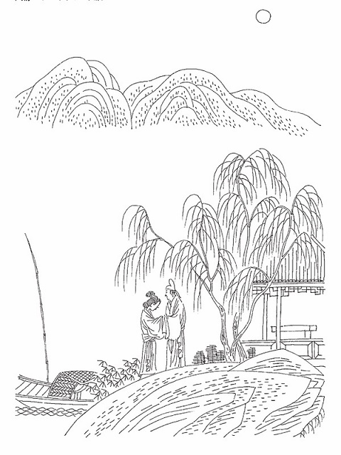此去经年，应是良辰好景虚设。全诗词意思及赏析