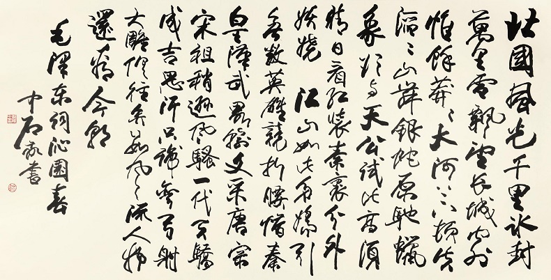 望长城内外，惟余莽莽；大河上下，顿失滔滔。全诗意思及赏析