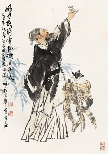明月几时有，把酒问青天。全诗词意思及赏析