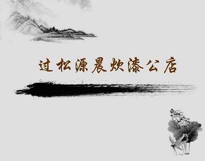 莫言下岭便无难，赚得行人空喜欢。全诗意思及赏析