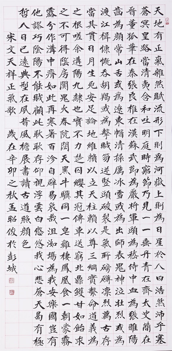 或为击贼笏，逆竖头破裂。全诗意思及赏析
