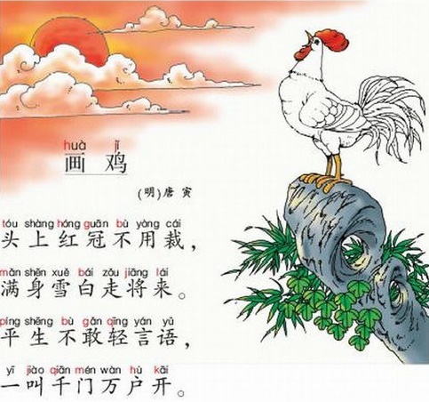平生不敢轻言语，一叫千门万户开。全诗意思及赏析
