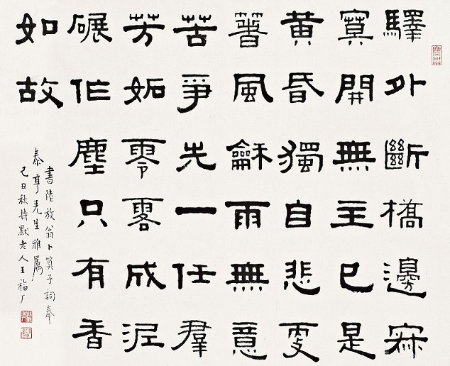 已是黄昏独自愁，更著风和雨。全诗词意思及赏析