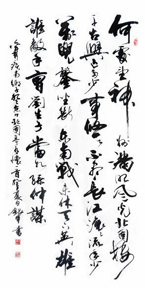 渐行渐远渐无书，水阔鱼沉何处问？全诗词意思及赏析