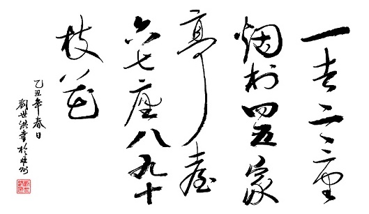 亭台六七座，八九十枝花。全诗意思及赏析