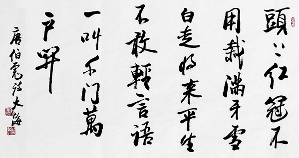 平生不敢轻言语，一叫千门万户开。全诗意思及赏析