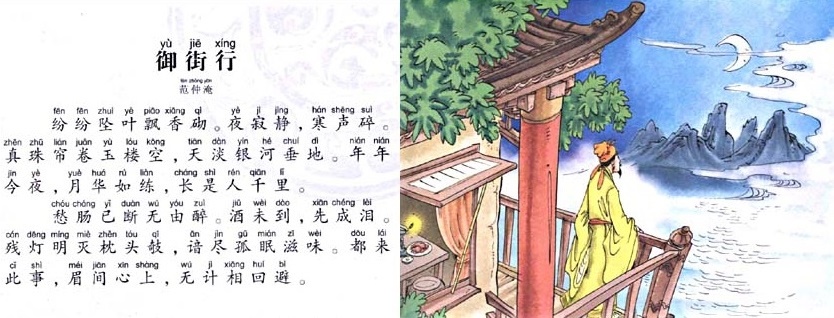 残灯明灭枕头敧，谙尽孤眠滋味。全诗词意思及赏析