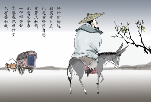 已是黄昏独自愁，更著风和雨。全诗词意思及赏析