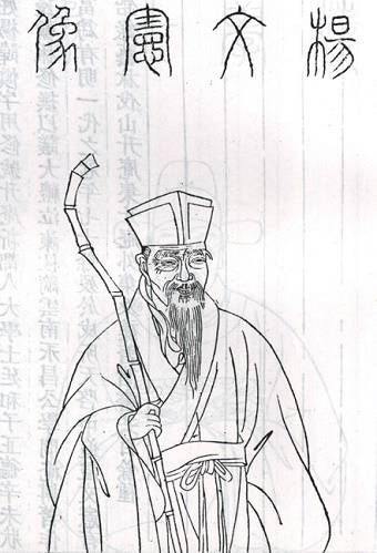 是非成败转头空。青山依旧在，几度夕阳红。全诗词意思及赏析