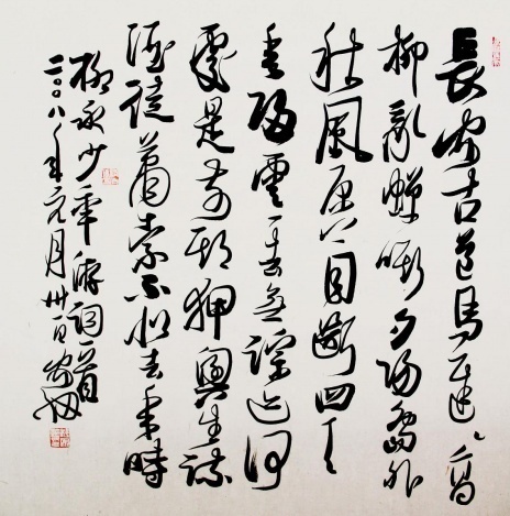 归云一去无踪迹，何处是前期？全诗词意思及赏析