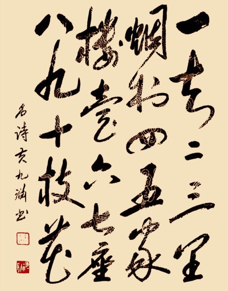 亭台六七座，八九十枝花。全诗意思及赏析