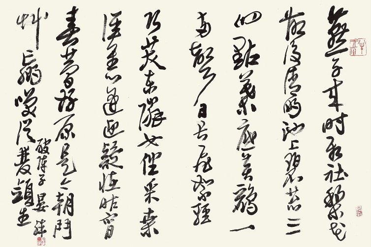疑怪昨宵春梦好，元是今朝斗草赢。笑从双脸生。全诗词意思及赏析