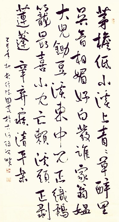 茅檐低小，溪上青青草。全诗词意思及赏析