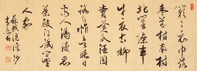 老幼扶携收麦社，乌鸢翔舞赛神村。道逢醉叟卧黄昏。全词意思及赏析