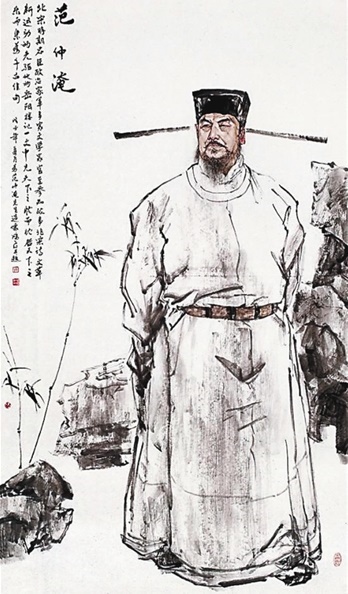 山映斜阳天接水，芳草无情，更在斜阳外。全诗词意思及赏析