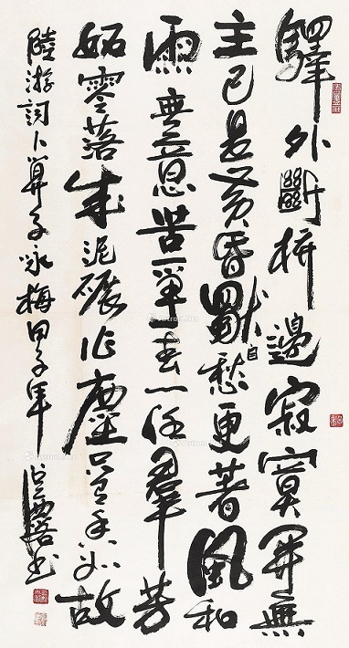 已是黄昏独自愁，更著风和雨。全诗词意思及赏析