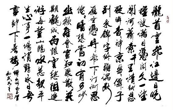 断雁无凭，冉冉飞下汀洲，思悠悠。全诗词意思及赏析