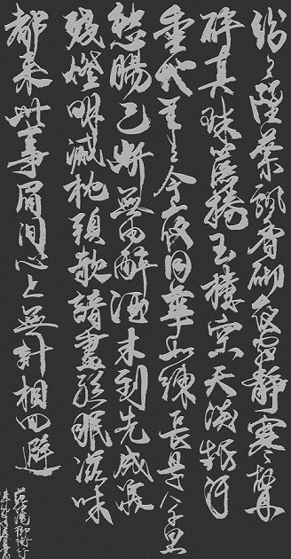 残灯明灭枕头敧，谙尽孤眠滋味。全诗词意思及赏析