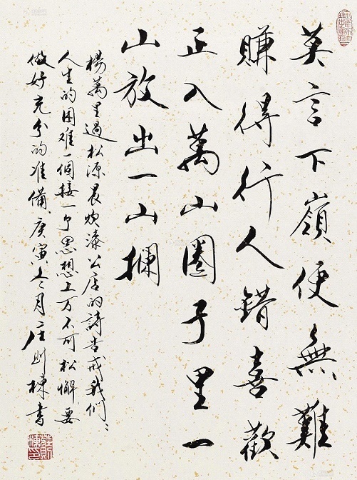 持节云中，何日遣冯唐？全诗词意思及赏析