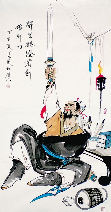 了却君王天下事，赢得生前身后名。可怜白发生！全诗词意思及赏析