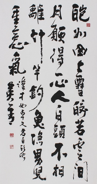 竹竿何袅袅，鱼尾何簁簁！全诗意思及赏析
