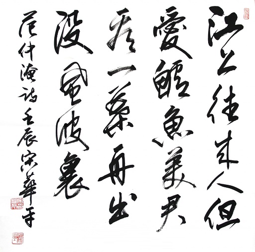 君看一叶舟，出没风波里。全诗意思及赏析
