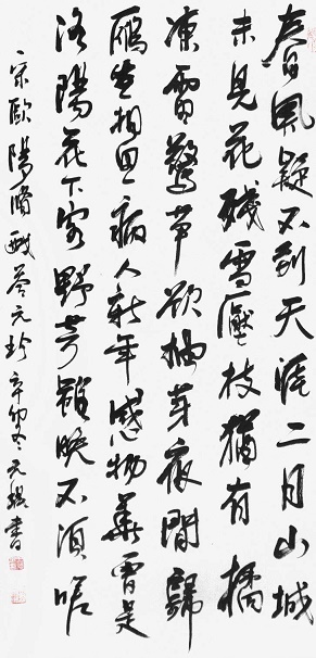 夜闻归雁生乡思，病入新年感物华。全诗意思及赏析