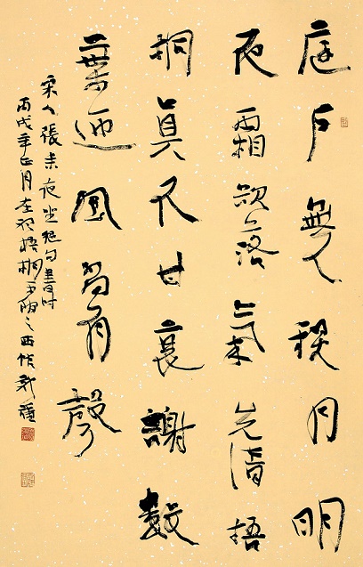 梧桐真不甘衰谢，数叶迎风尚有声。全诗意思及赏析